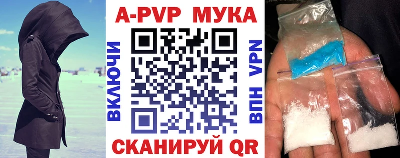 Купить наркотик аптеки Тула A-PVP  Канабис  АМФЕТАМИН  Мефедрон  ГАШ  КОКАИН 