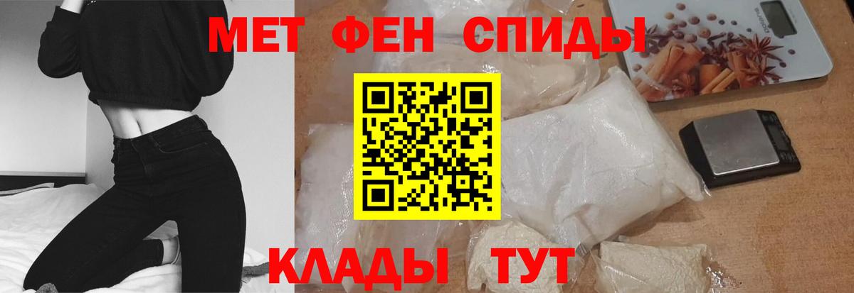 АМФ VHQ Тула