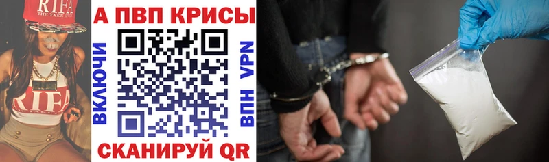A PVP Соль мега tor Тула