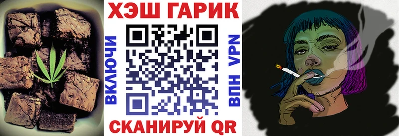 наркотики  Тула  гидра сайт  Canna-Cookies конопля 