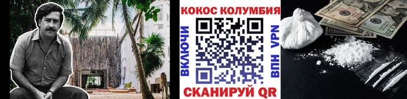 omg как зайти  наркота  Тула  Кокаин 97% 