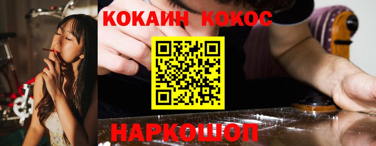 МАРИХУАНА  Тула  Вход с VPN  Наркошоп  Гашиш  Мефедрон кристаллы  КОКАИН  A PVP СОЛЬ кристаллы 
