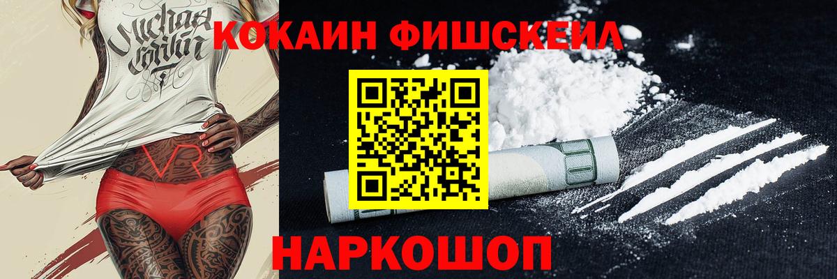 Кокаин  КОКАИН Колумбийский  Вход с VPN  Тула  COCAIN Боливия 