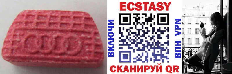 ЭКСТАЗИ ешки  где купить наркоту  ссылка на мегу сайт  Тула 