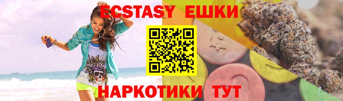 Экстази louis Vuitton Тула