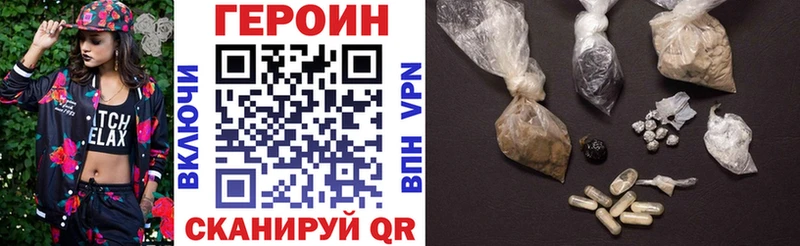 Героин хмурый  нарко площадка официальный сайт  Тула 