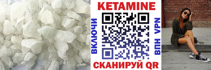 КЕТАМИН ketamine  блэк спрут вход  Тула 