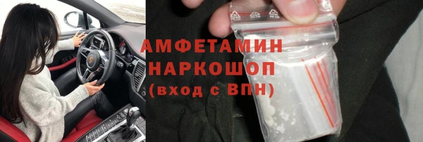 герыч Алзамай