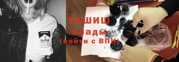 мефедрон мука Абдулино