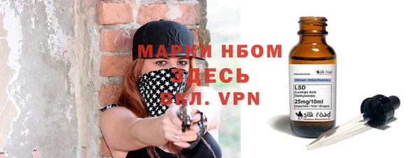 мескалин Алексеевка