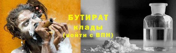мескалин Алексеевка