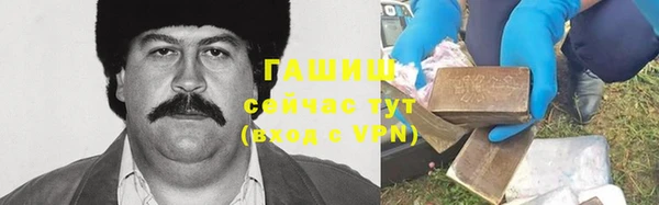 прущая мука Абаза