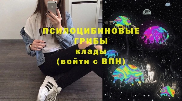 мескалин Алексеевка