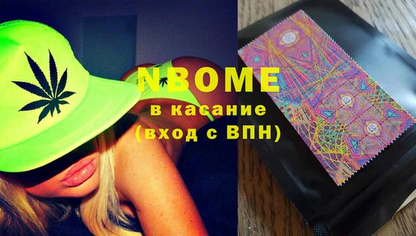 гашишное масло Алексин