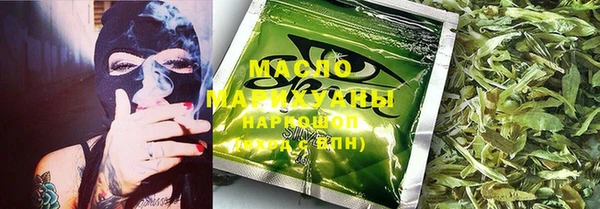 мескалин Алексеевка