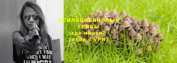 гашишное масло Алексин