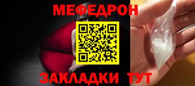 мяу мяу мука Обь