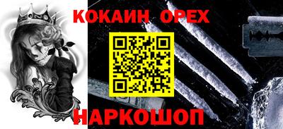 jwh Обнинск