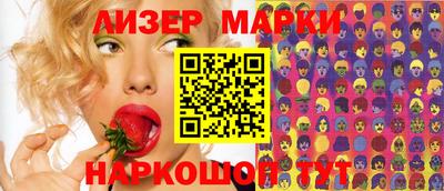 мяу мяу мука Обь