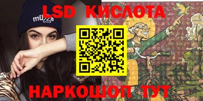 jwh Обнинск