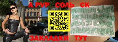 jwh Обнинск