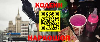 jwh Обнинск