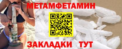 jwh Обнинск