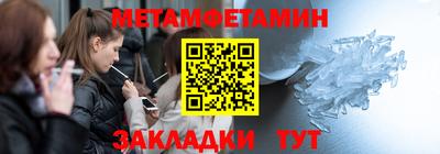 jwh Обнинск