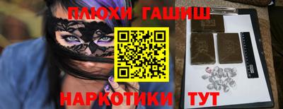 jwh Обнинск