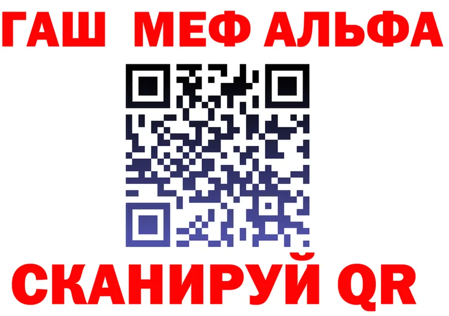 ГАШ гарик ссылка мориарти мега Тула
