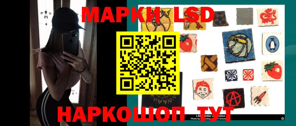 Лсд 25 экстази кислота Тула