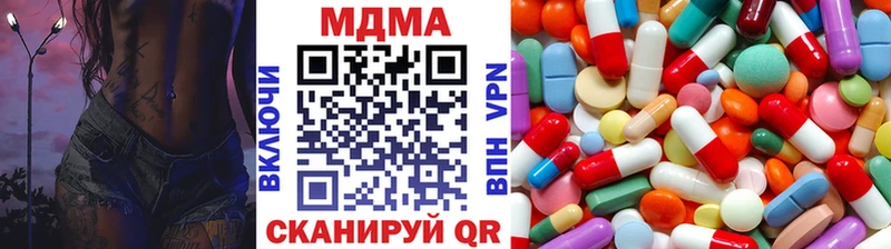 что такое наркотик  Тула  MEGA ССЫЛКА  MDMA молли 