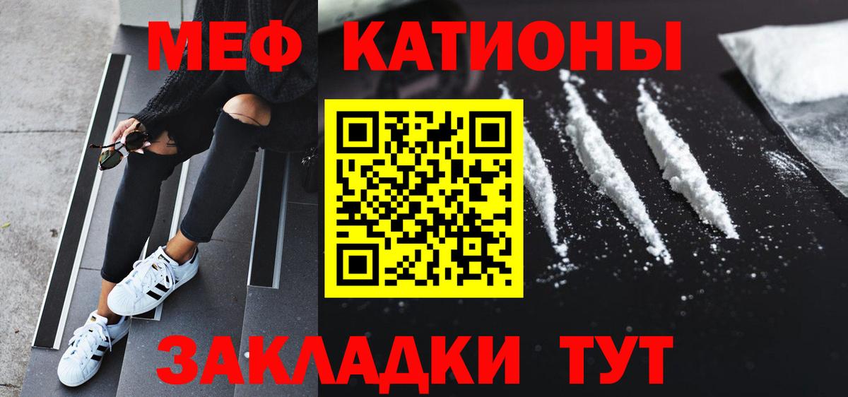 МЕФ  МЕФ 4 MMC  Вход с VPN  Тула 