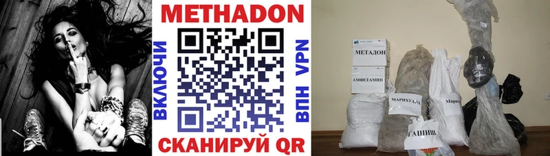Метадон кристалл  как найти закладки  Тула 