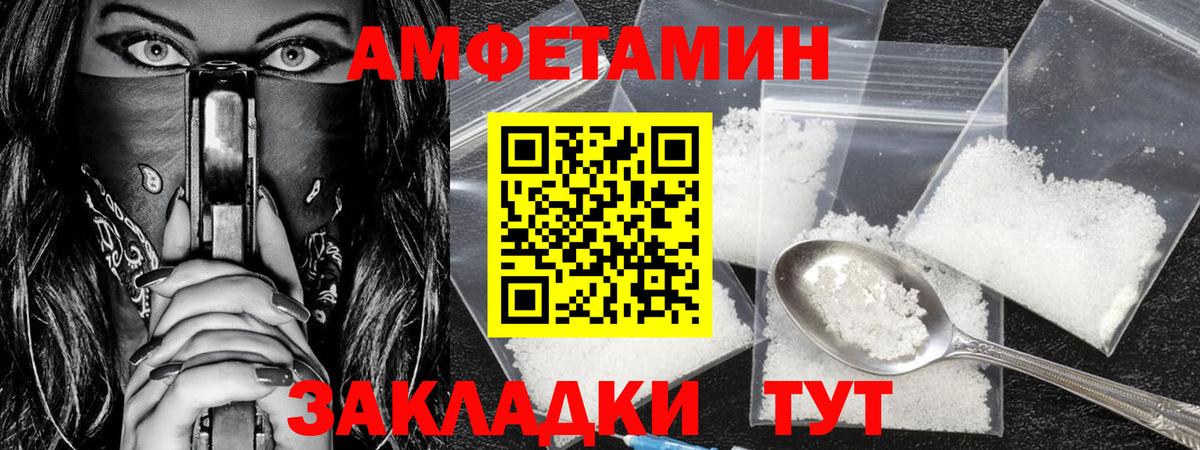 Тула  Первитин  Вход с VPN  Первитин мет  Первитин мет 