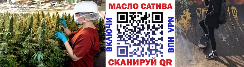 Дистиллят ТГК THC oil  где купить   Тула 