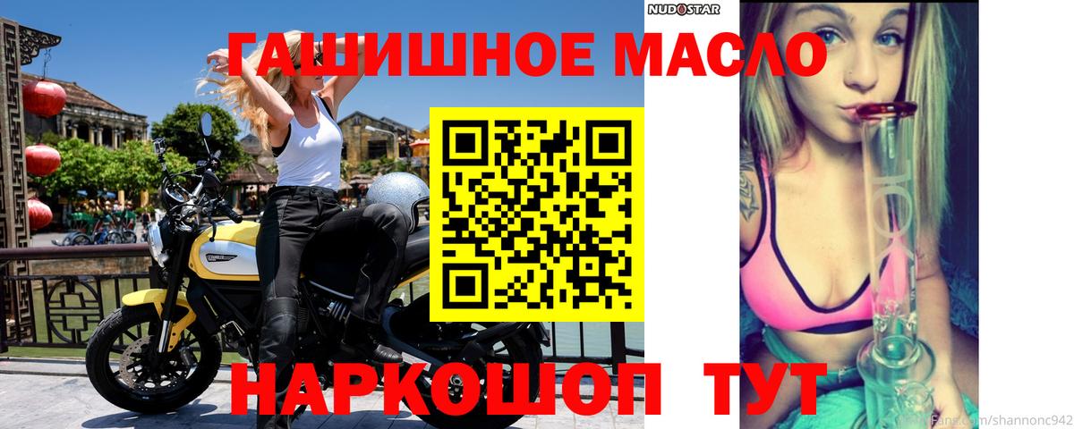 наркота  Дистиллят ТГК вейп  Вход с VPN  Тула 