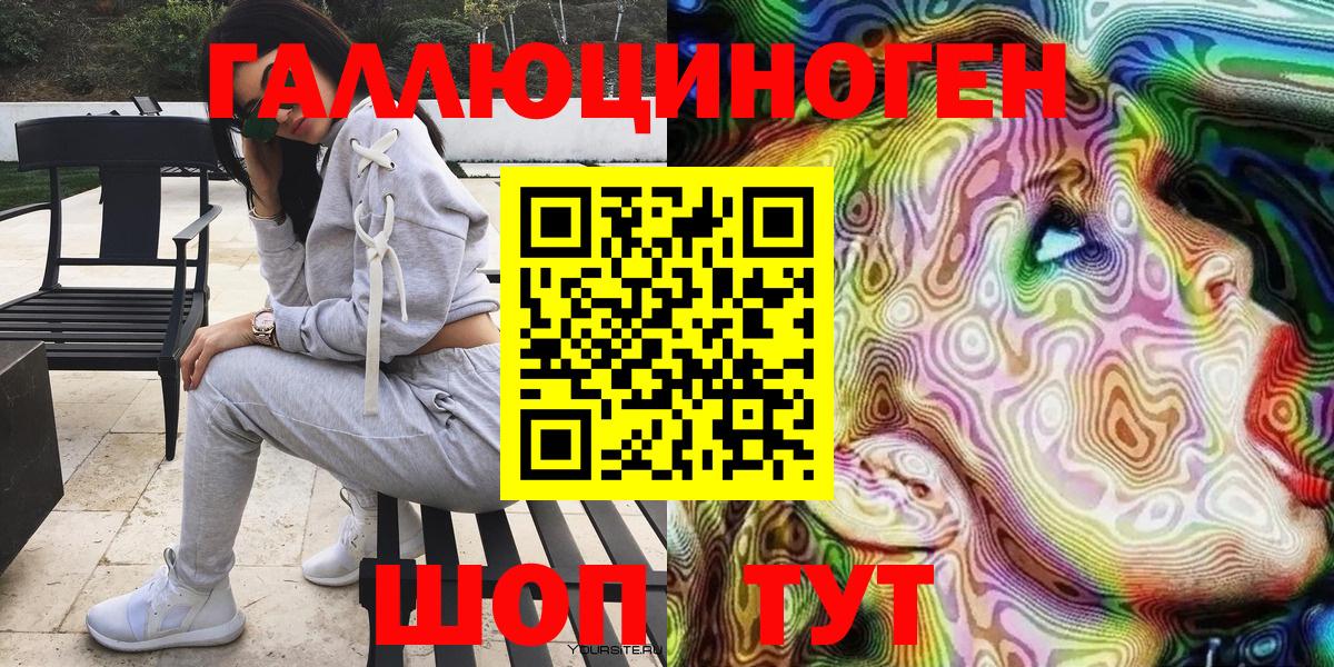 Галлюциногенные грибы MAGIC MUSHROOMS  Вход с VPN  Галлюциногенные грибы MAGIC MUSHROOMS  Тула 