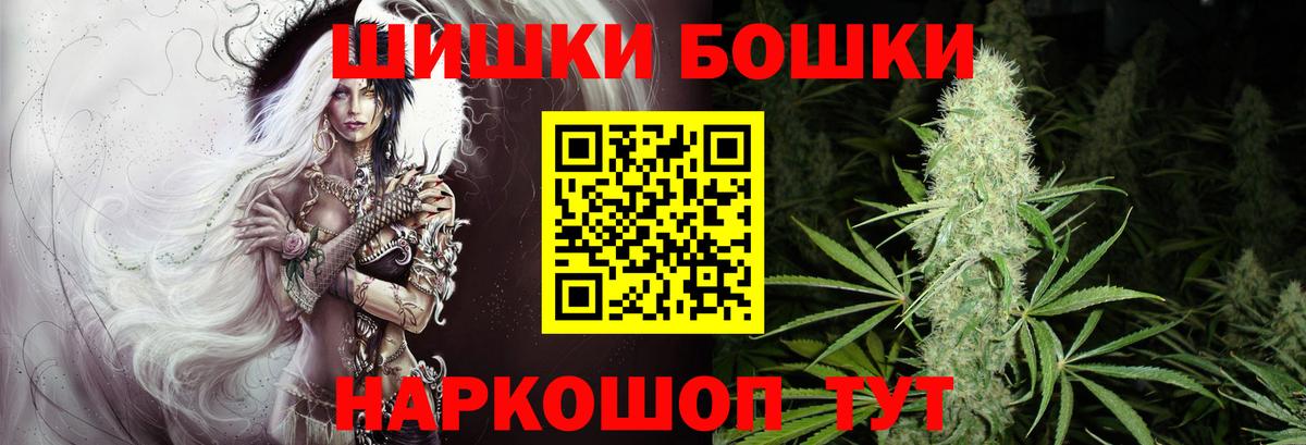 Конопля Ganja  Бошки Шишки Ganja  Бошки марихуана сатива  Вход с VPN  Каннабис White Widow  Тула 